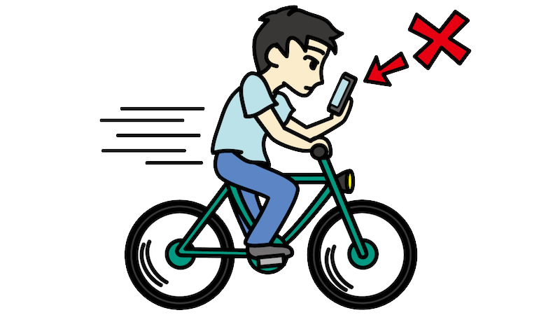 ながら スマホ 自転車